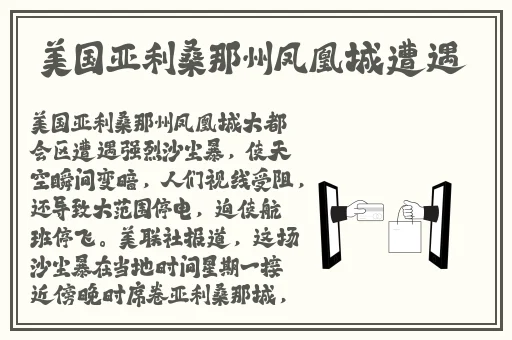 1471人文艺术欣赏